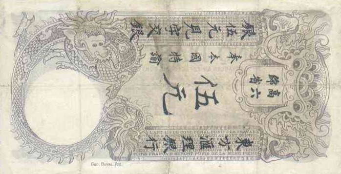 Back of French Indo-China p40: 5 Piastres from 1920