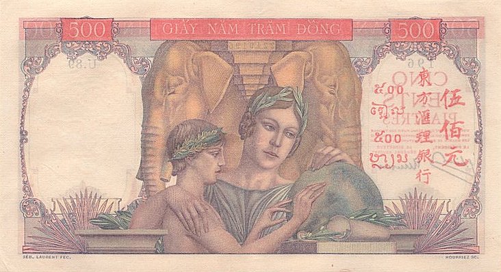 Back of French Indo-China p83a: 500 Piastres from 1951