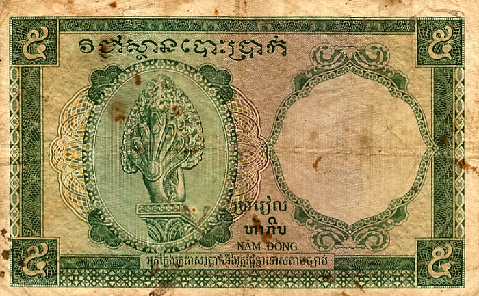 Back of French Indo-China p95: 5 Piastres from 1953