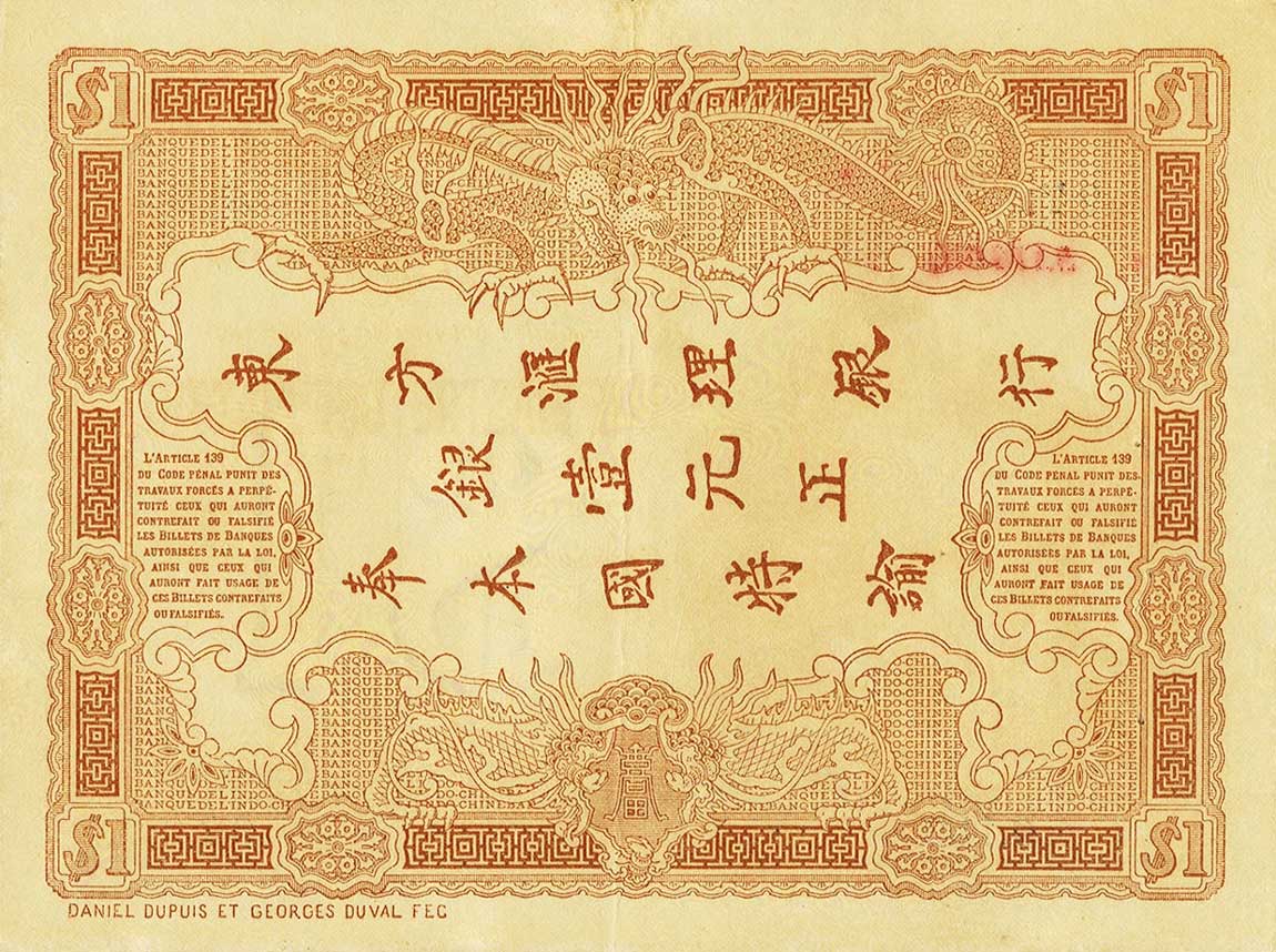 Back of French Indo-China p34a: 1 Piastre from 1903