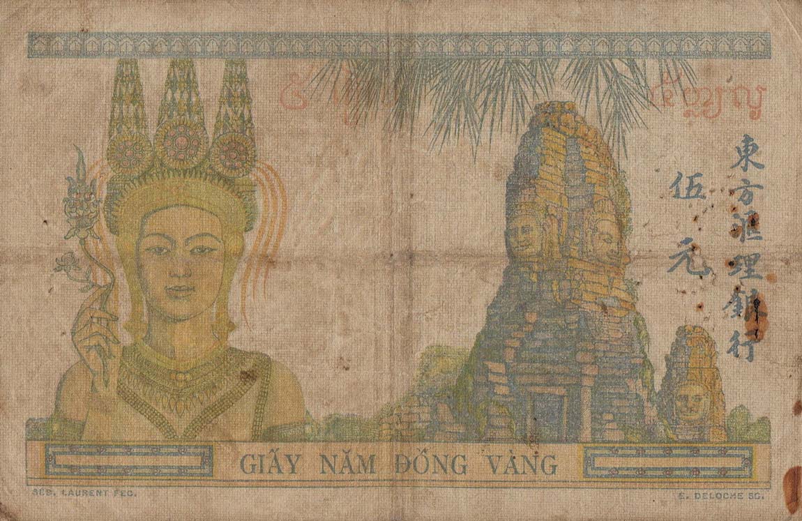Back of French Indo-China p55a: 5 Piastres from 1932