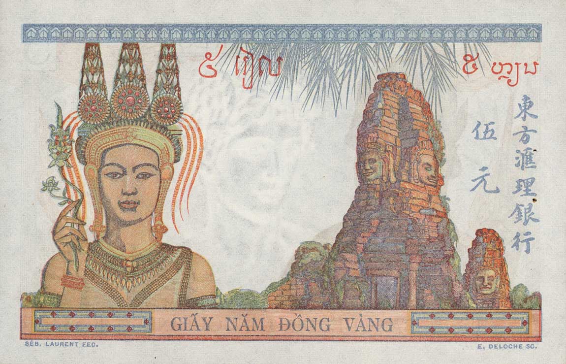 Back of French Indo-China p55d: 5 Piastres from 1949