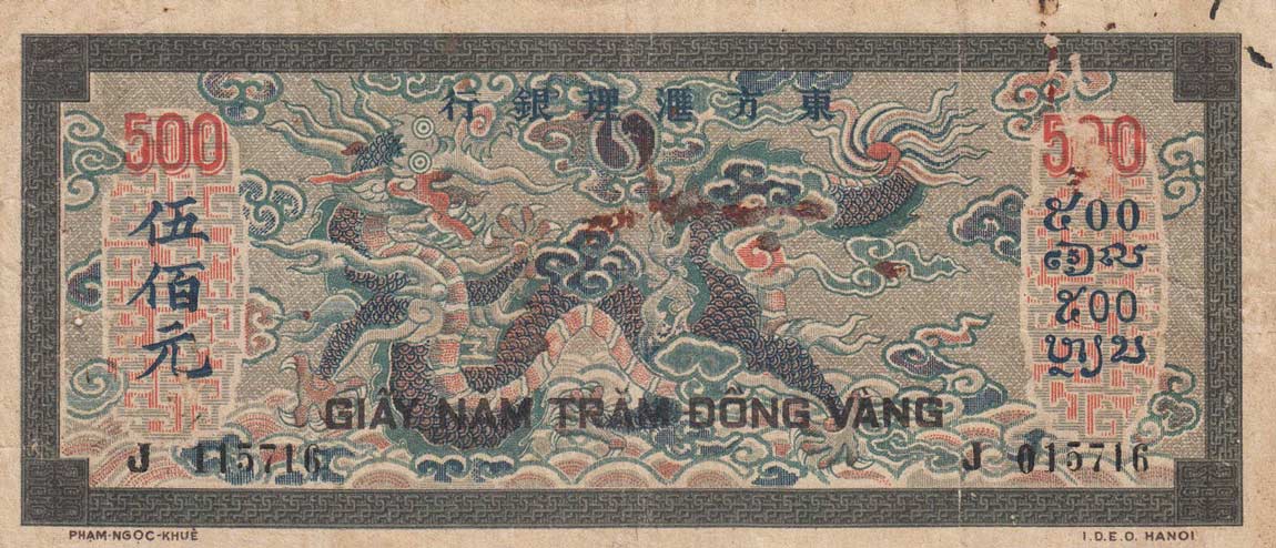 Back of French Indo-China p69: 500 Piastres from 1945