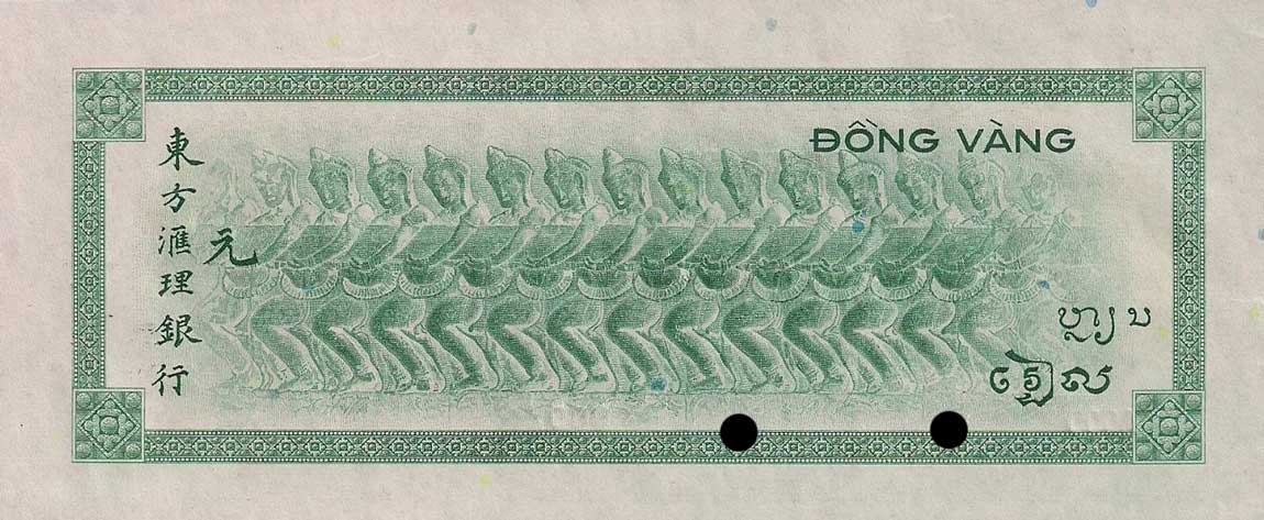 Back of French Indo-China p77s: 50 Piastres from 1945