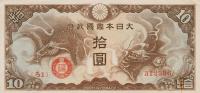 Gallery image for French Indo-China pM4: 10 Yen