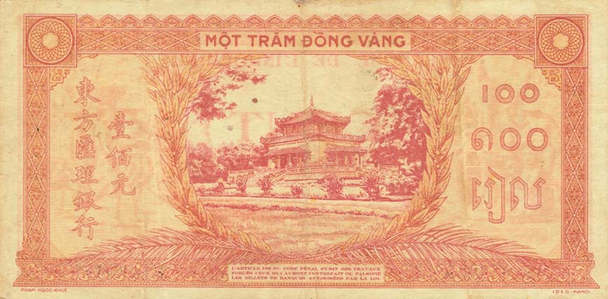 Back of French Indo-China p66a: 100 Piastres from 1942