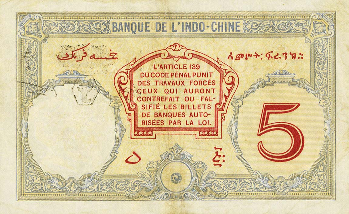 Back of French Somaliland p11: 5 Francs from 1943