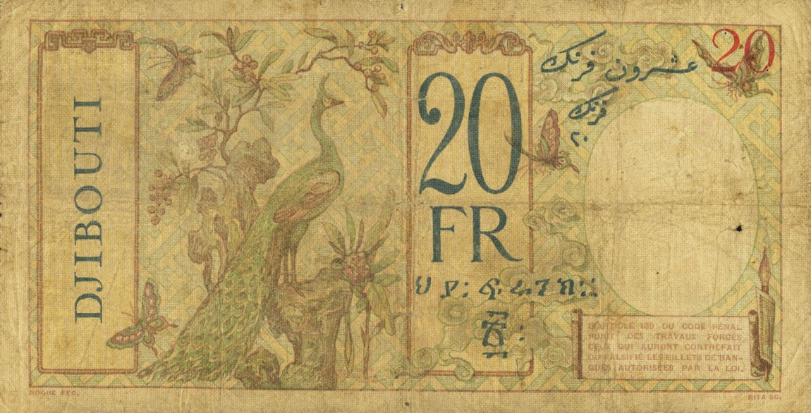 Back of French Somaliland p12A: 20 Francs from 1943