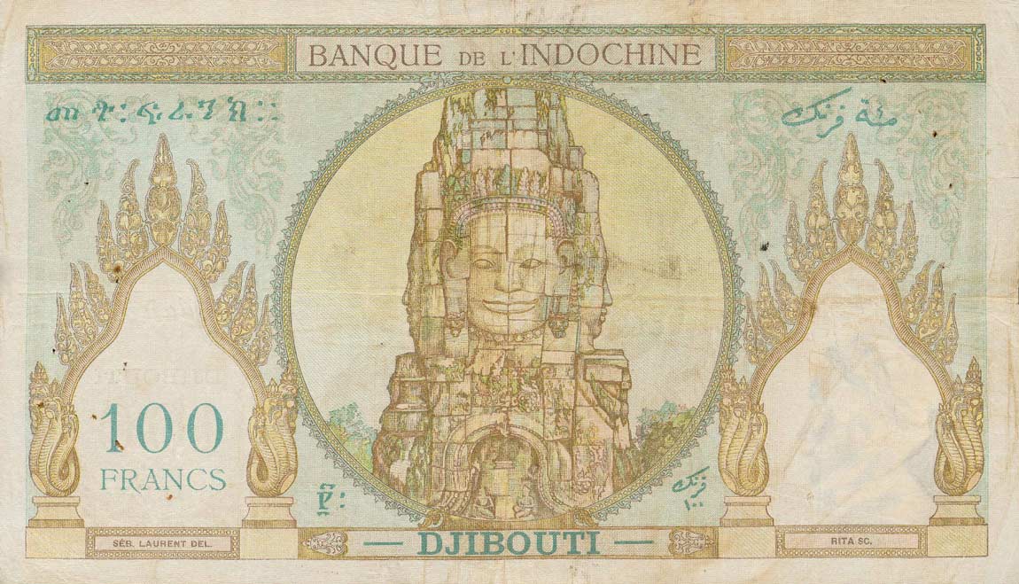 Back of French Somaliland p8a: 100 Francs from 1926