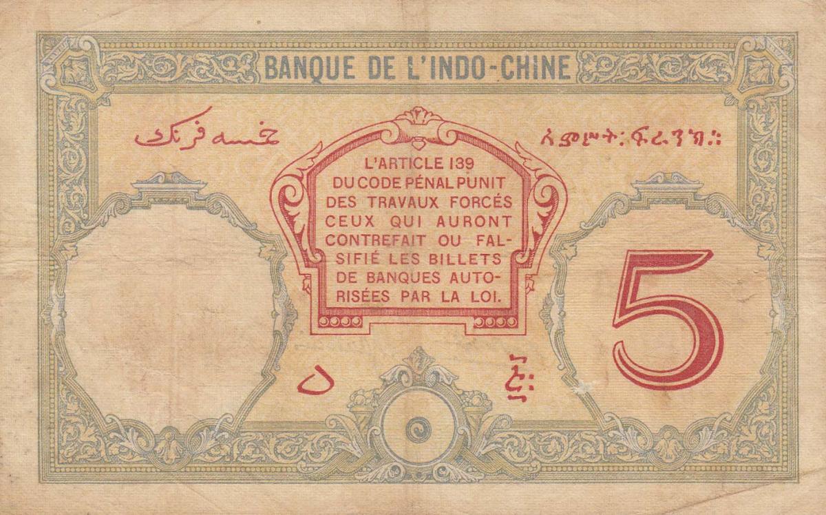 Back of French Somaliland p6a: 5 Francs from 1926