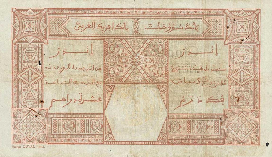 Back of French West Africa p9Bb: 50 Francs from 1926