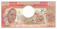 Gallery image for Gabon p2b: 500 Francs from 1978