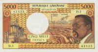 Gallery image for Gabon p4b: 5000 Francs