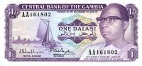 Gallery image for Gambia p4g: 1 Dalasi from 1971