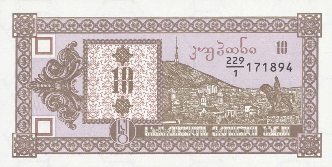 Front of Georgia p26: 10 Laris from 1993