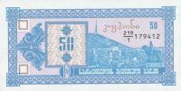 p27 from Georgia: 50 Laris from 1993