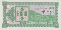 p31 from Georgia: 5000 Laris from 1993