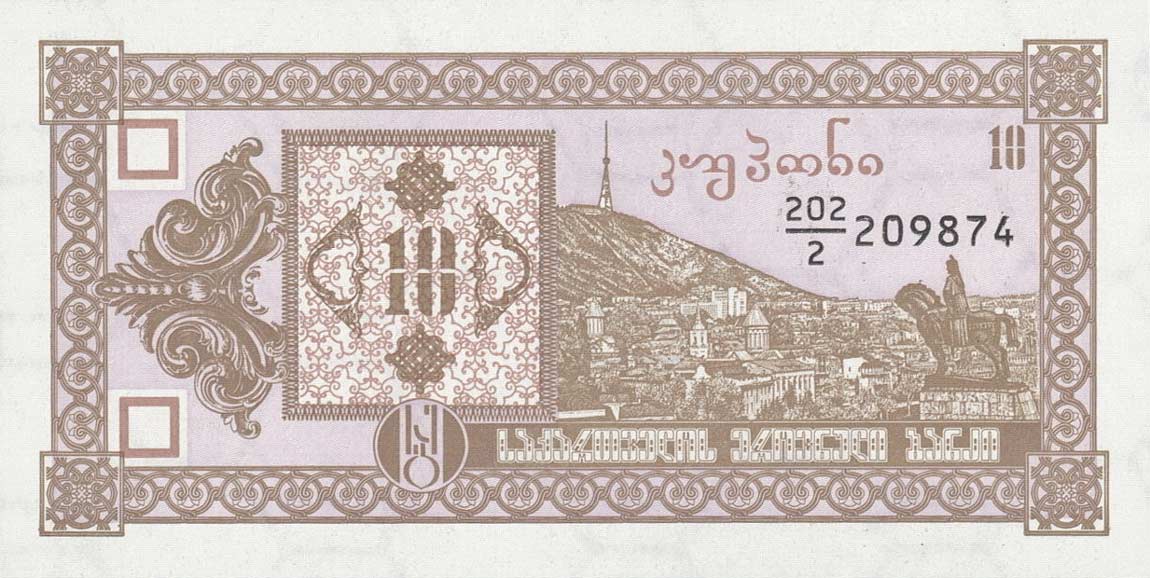 Front of Georgia p36: 10 Laris from 1993