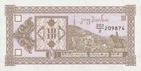 p36 from Georgia: 10 Laris from 1993