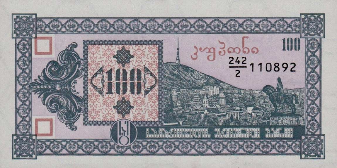 Front of Georgia p38: 100 Laris from 1993