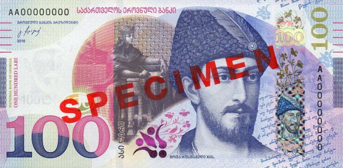 Front of Georgia p80s: 100 Laris from 2016