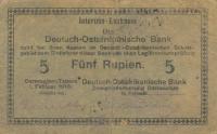 Gallery image for German East Africa p36d: 5 Rupien