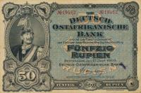 Gallery image for German East Africa p3b: 50 Rupien