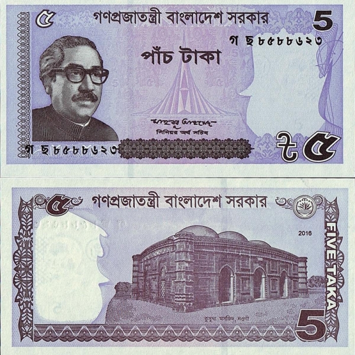 Collection Bangladeshi banknotes - 5 Taka.