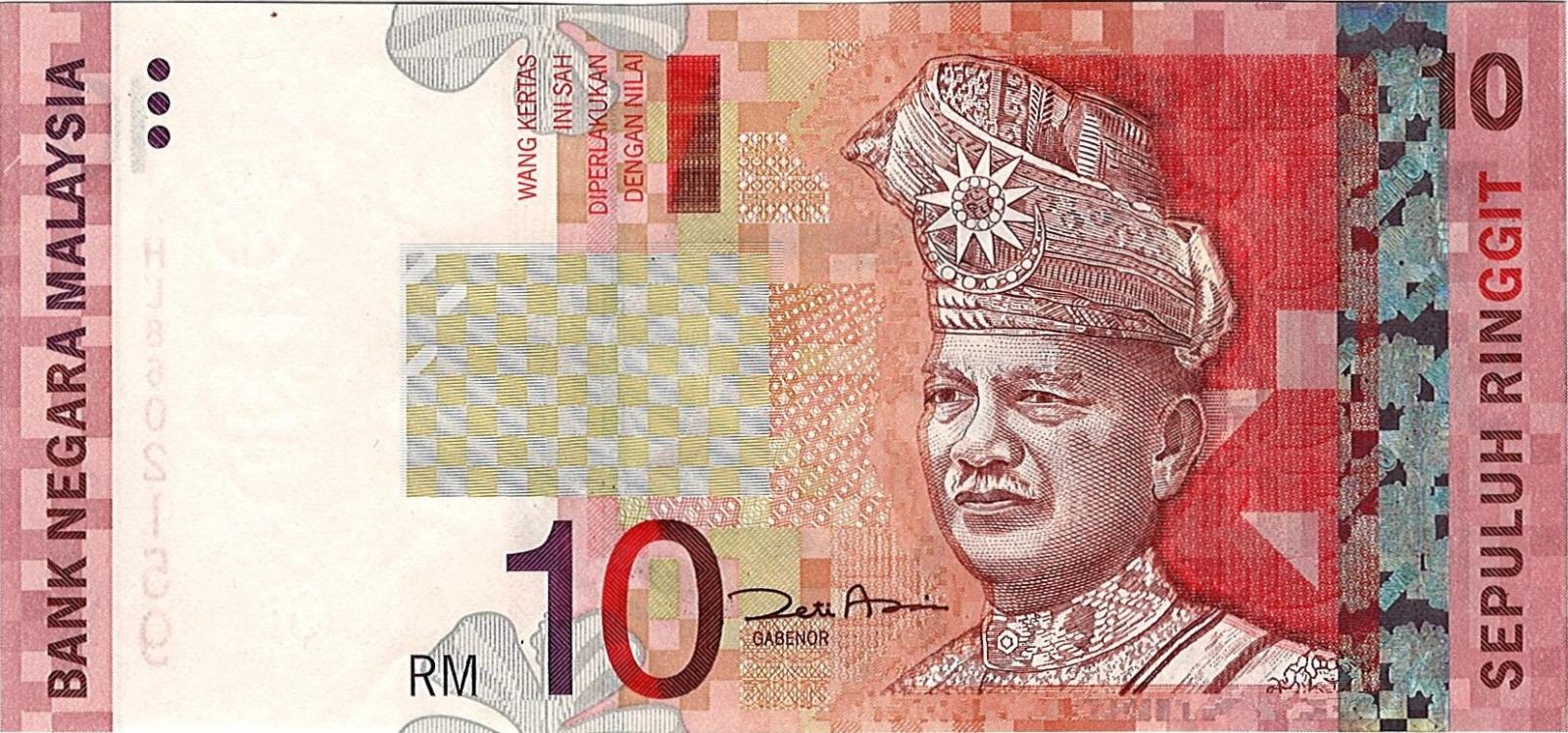 Dim's AVIA: Paper Money from Malaysia